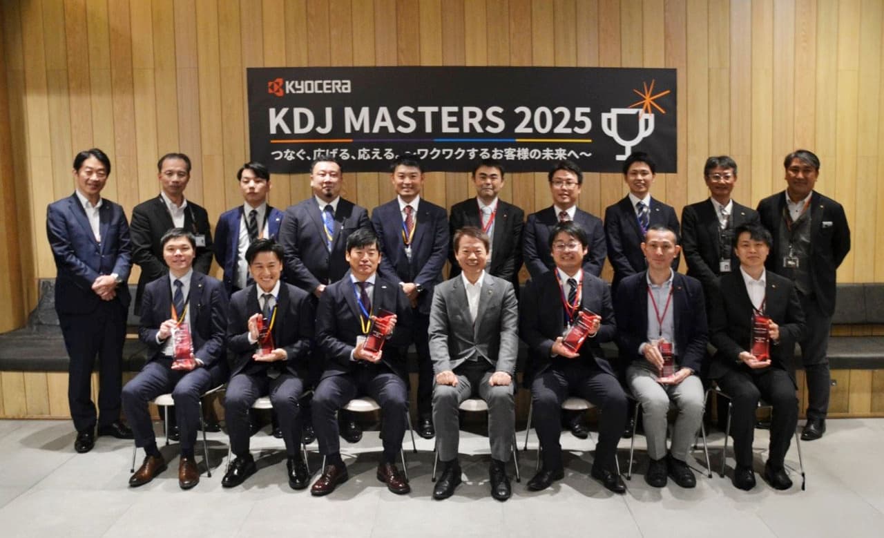 KDJマスターズ2025全国大会の写真