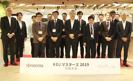 KDJマスターズ2019全国大会の写真
